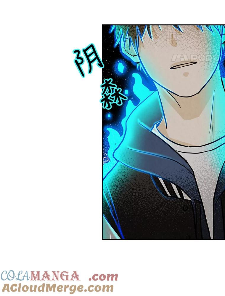《消失的新郎》41.奇怪的灵歌 第61页