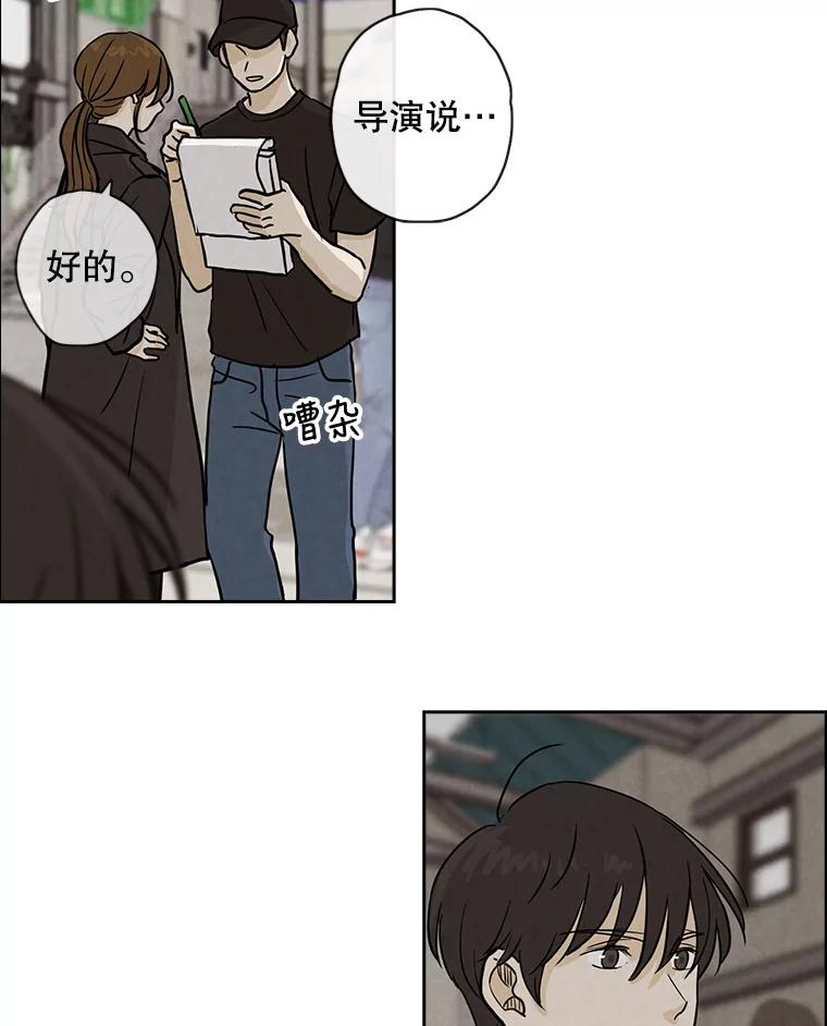 《消失的新郎》41.奇怪的灵歌 第26页