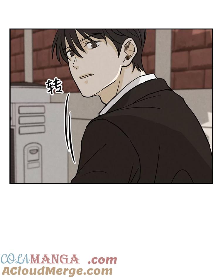 《消失的新郎》41.奇怪的灵歌 第52页