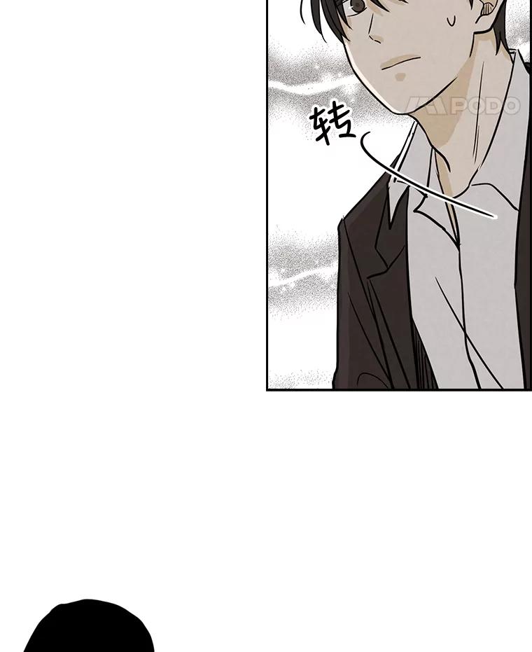 《消失的新郎》41.奇怪的灵歌 第71页