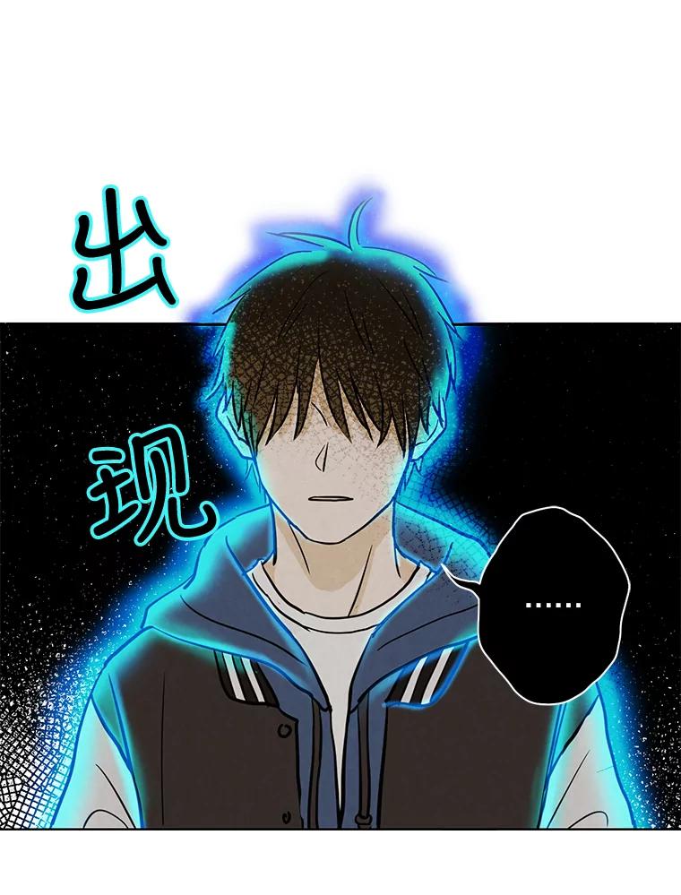 《消失的新郎》41.奇怪的灵歌 第62页