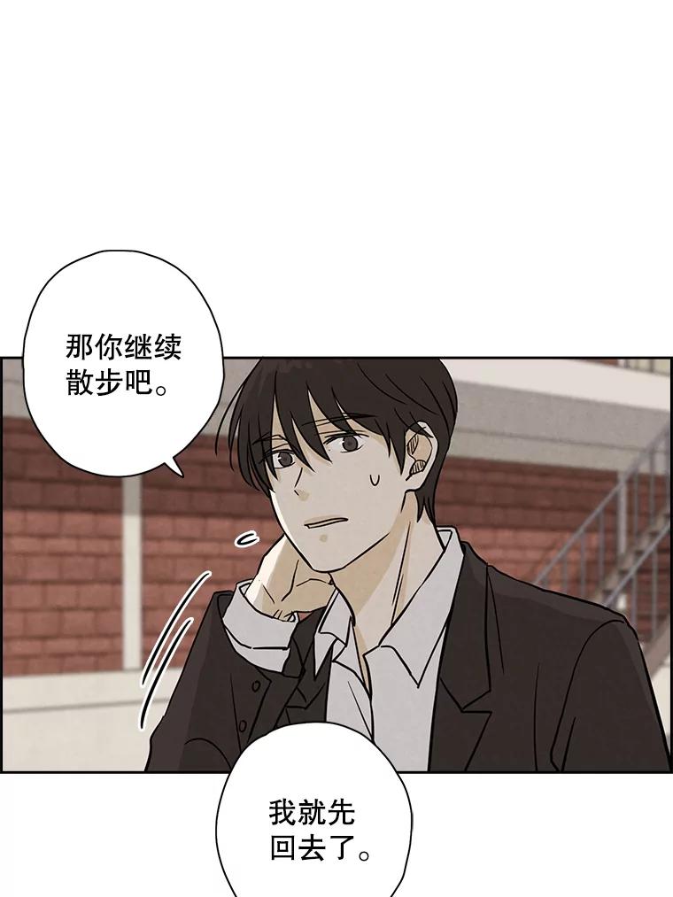 《消失的新郎》41.奇怪的灵歌 第86页
