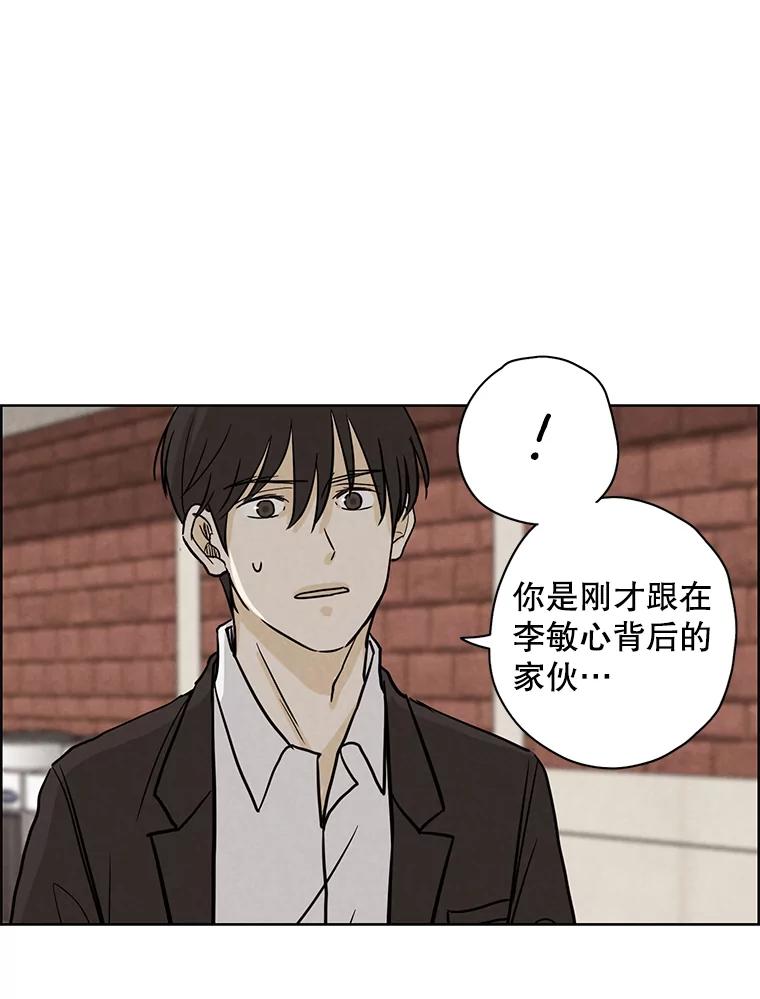 《消失的新郎》41.奇怪的灵歌 第63页
