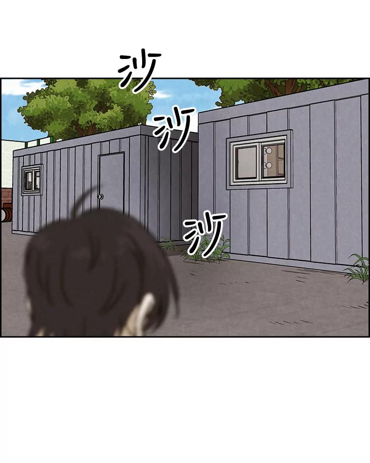 《消失的新郎》41.奇怪的灵歌 第53页