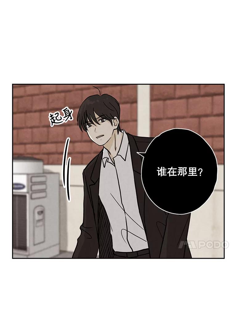 《消失的新郎》41.奇怪的灵歌 第54页