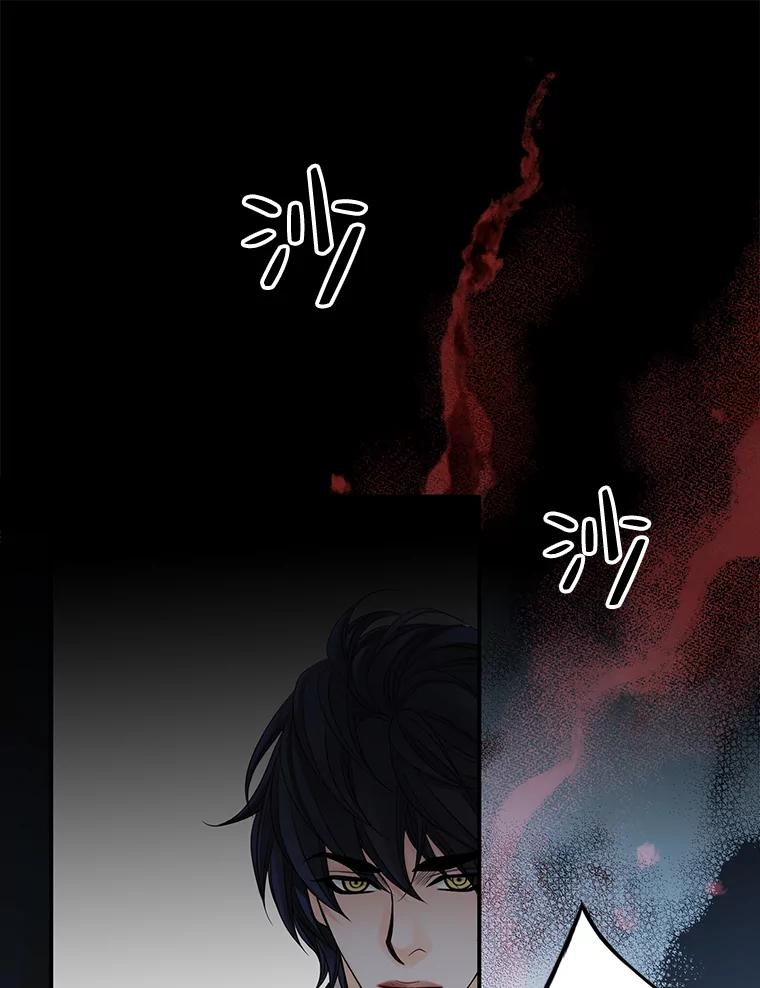 《第8位契约新娘》40.暗流涌动 第26页