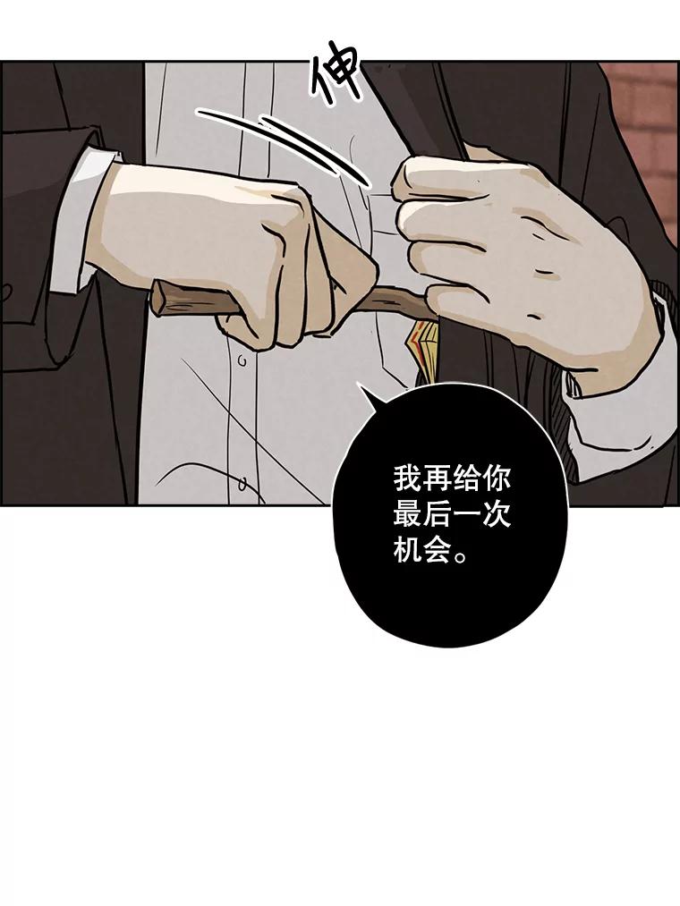 《消失的新郎》41.奇怪的灵歌 第57页