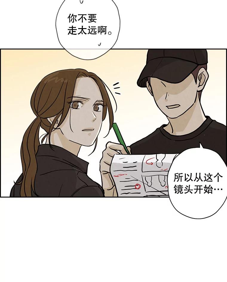 《消失的新郎》41.奇怪的灵歌 第29页