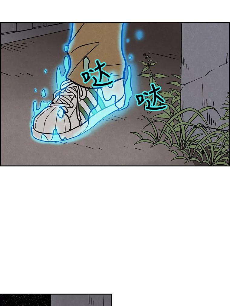 《消失的新郎》41.奇怪的灵歌 第59页
