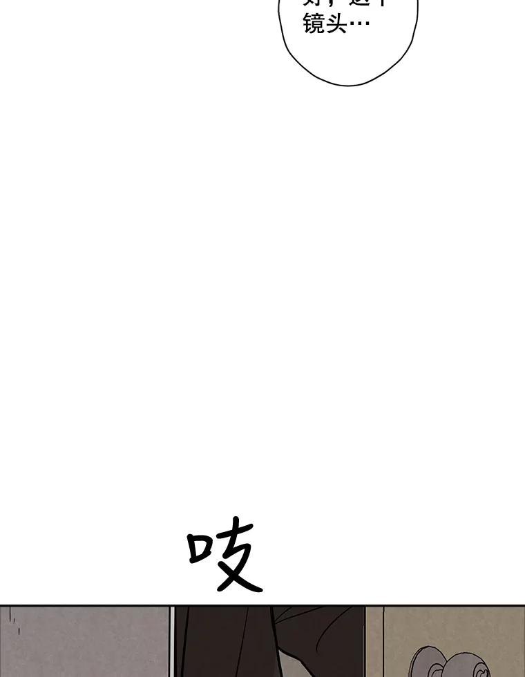《消失的新郎》41.奇怪的灵歌 第32页