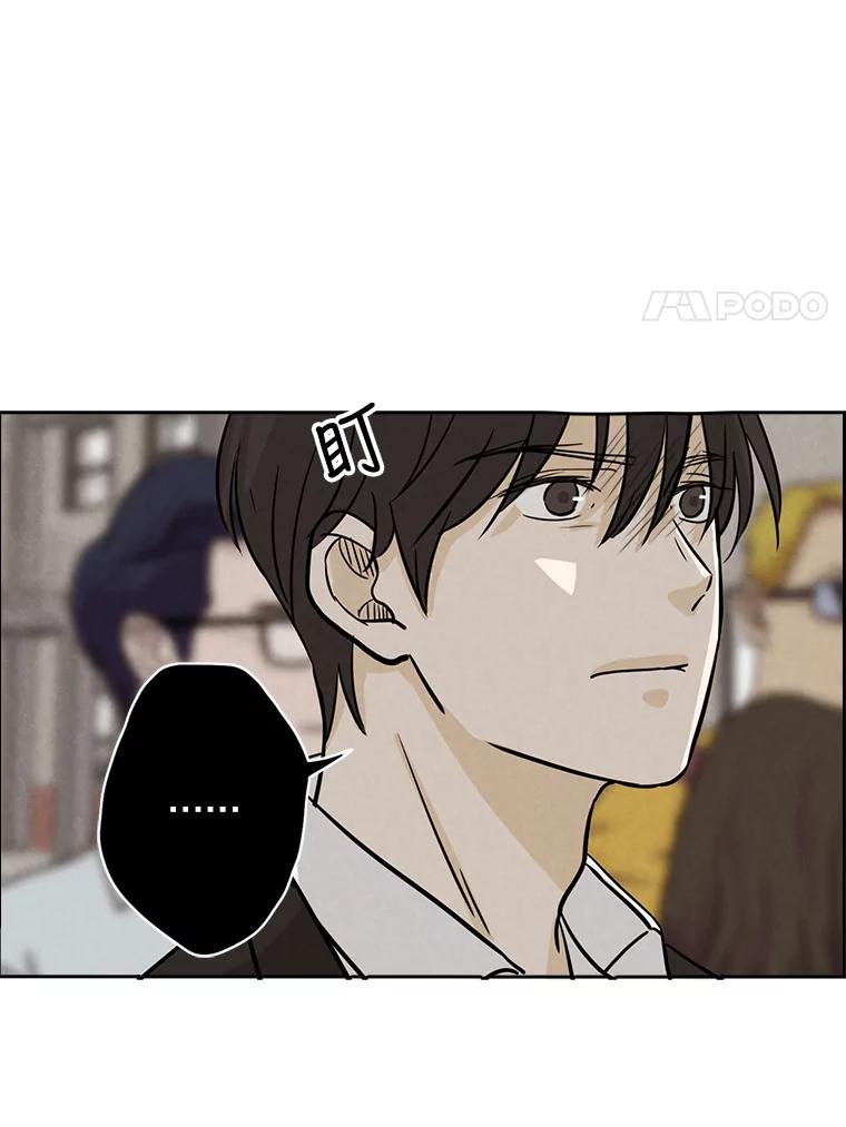 《消失的新郎》41.奇怪的灵歌 第14页