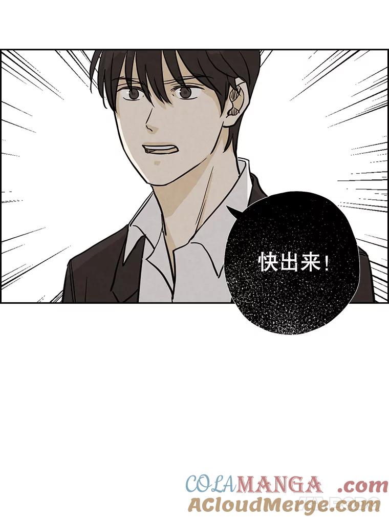 《消失的新郎》41.奇怪的灵歌 第58页