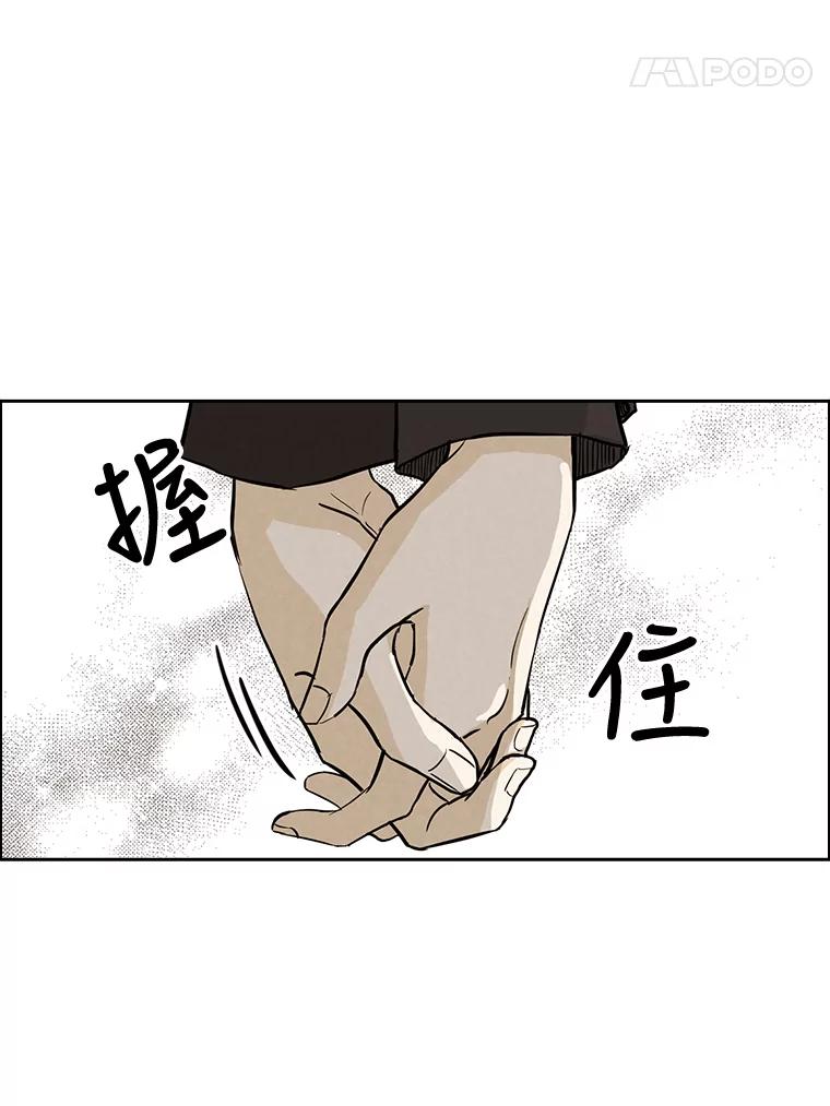 《消失的新郎》41.奇怪的灵歌 第11页
