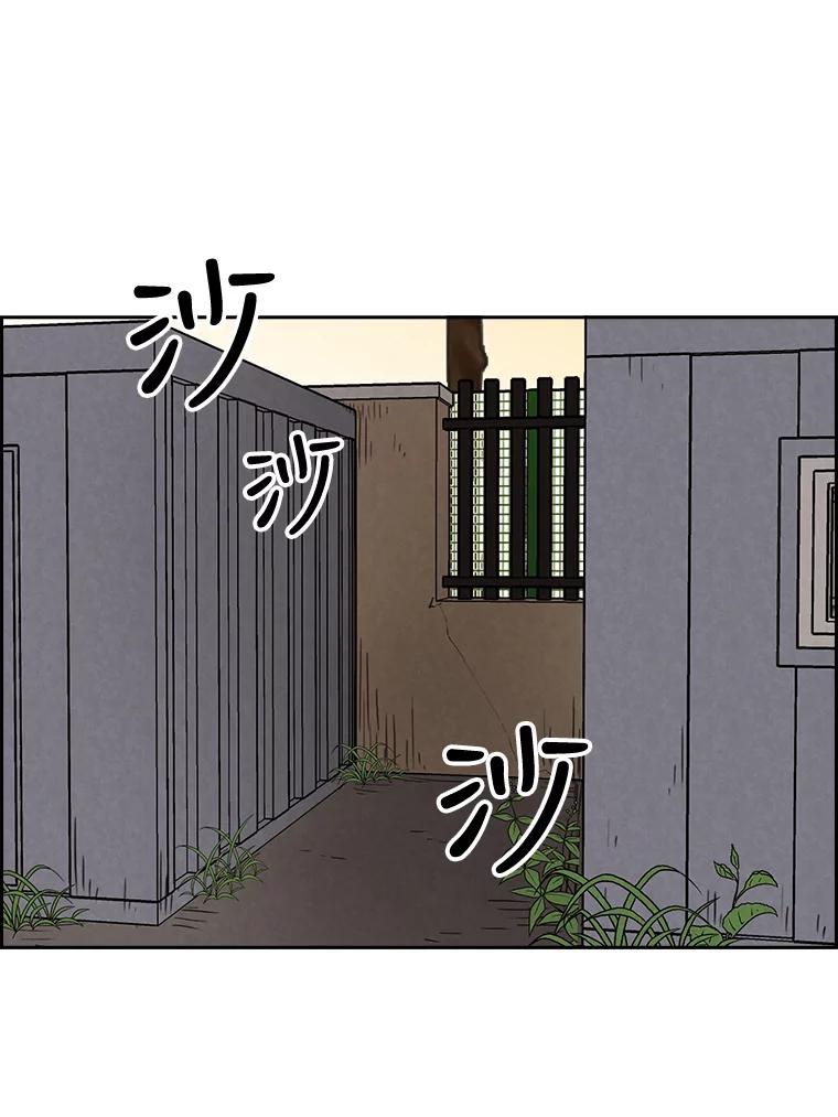 《消失的新郎》41.奇怪的灵歌 第83页