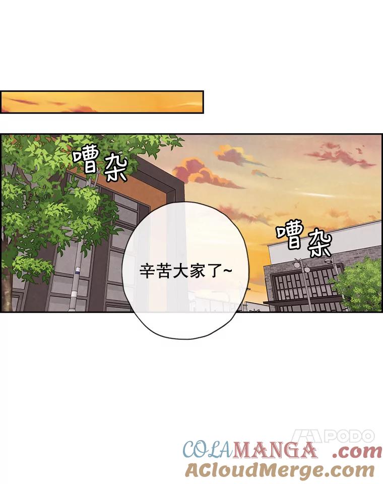 《消失的新郎》42.怀疑 第69页