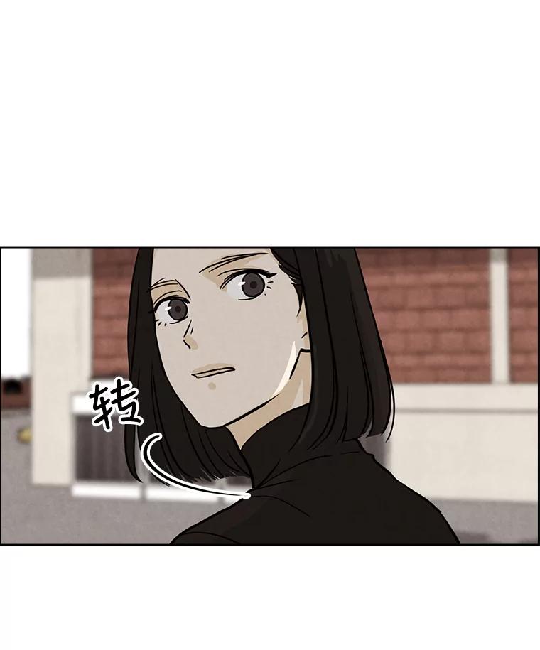 《消失的新郎》42.怀疑 第18页