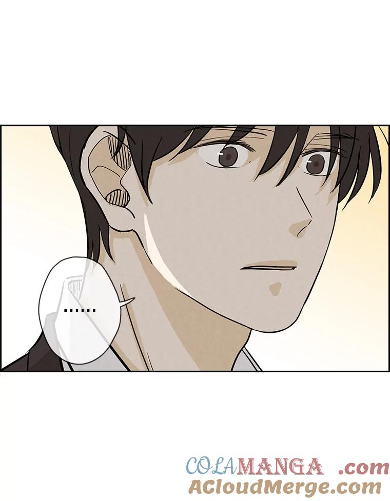 《消失的新郎》42.怀疑 第5页