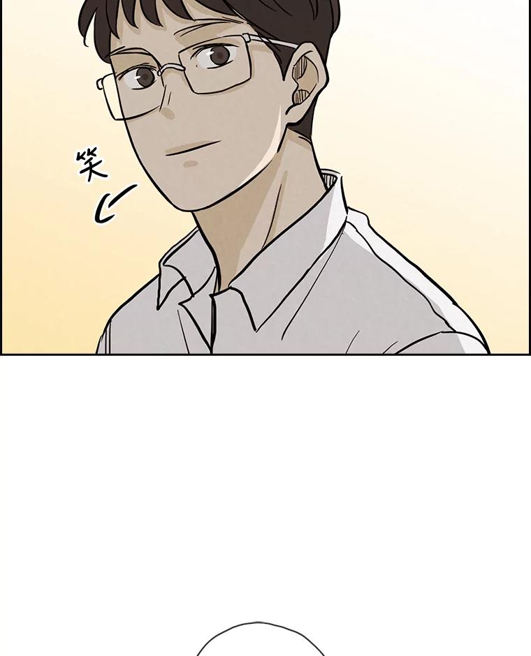 《消失的新郎》42.怀疑 第36页