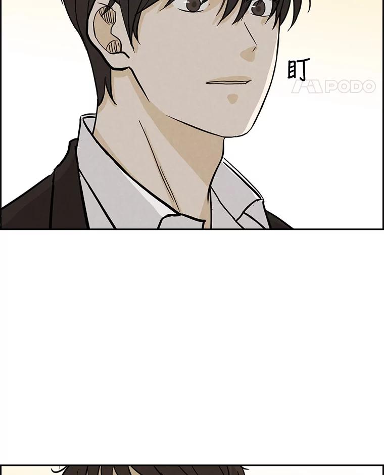 《消失的新郎》42.怀疑 第35页