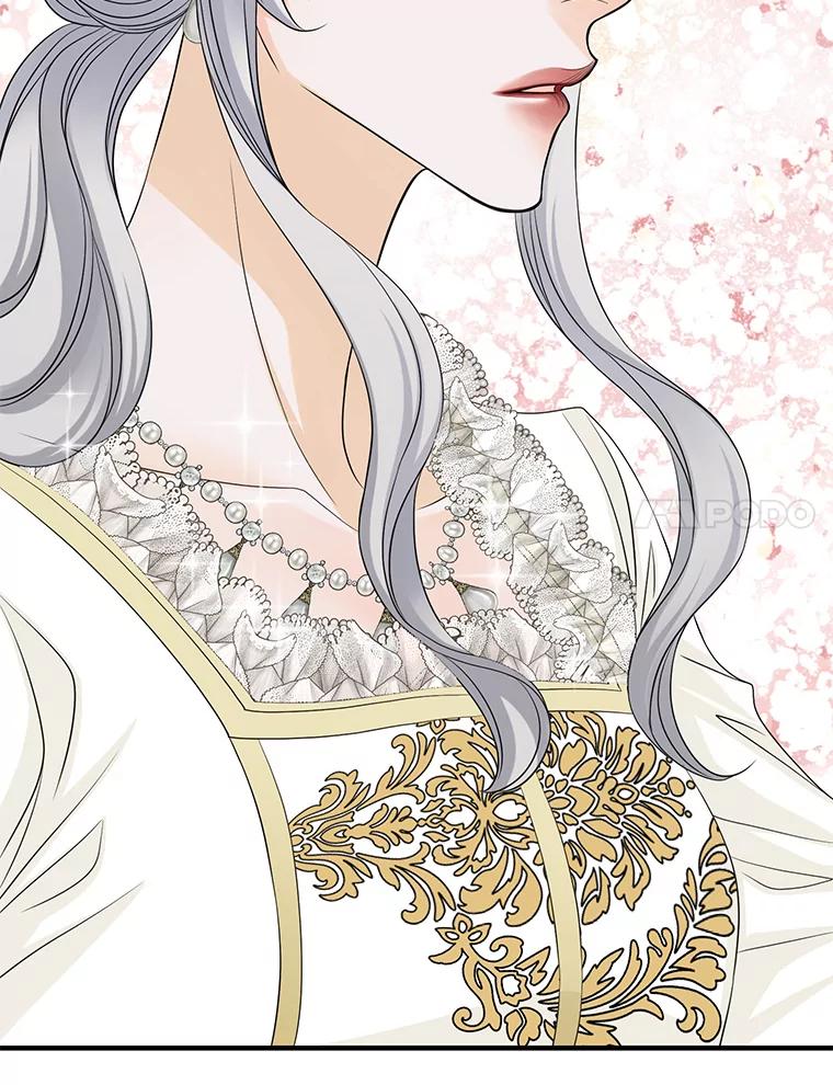 《第8位契约新娘》41.国王的命令 第21页
