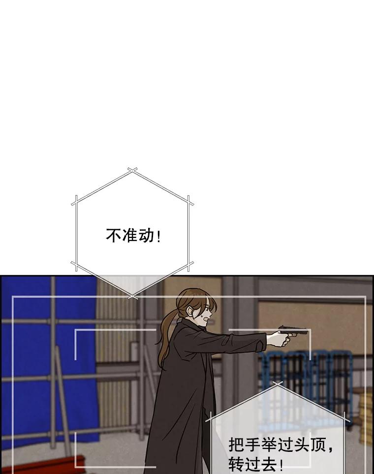 《消失的新郎》42.怀疑 第27页