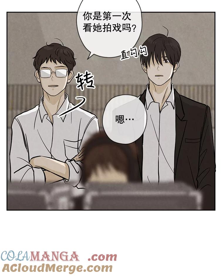 《消失的新郎》42.怀疑 第37页