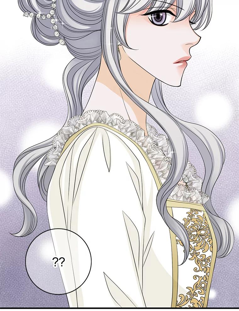 《第8位契约新娘》41.国王的命令 第65页