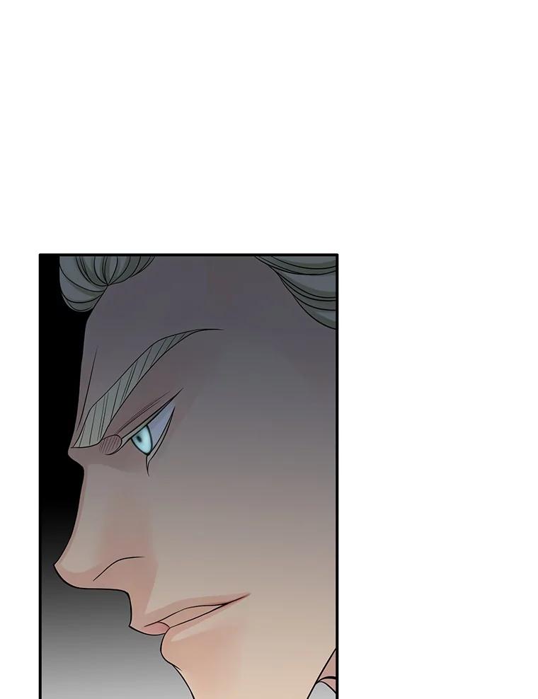《第8位契约新娘》41.国王的命令 第78页