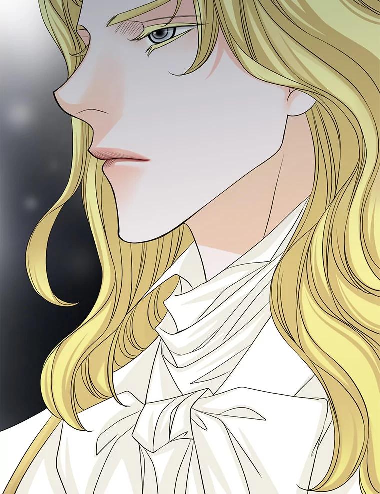 《第8位契约新娘》41.国王的命令 第23页