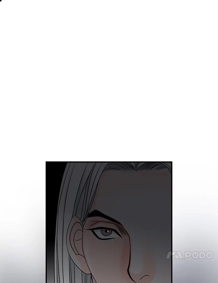 《第8位契约新娘》41.国王的命令 第14页
