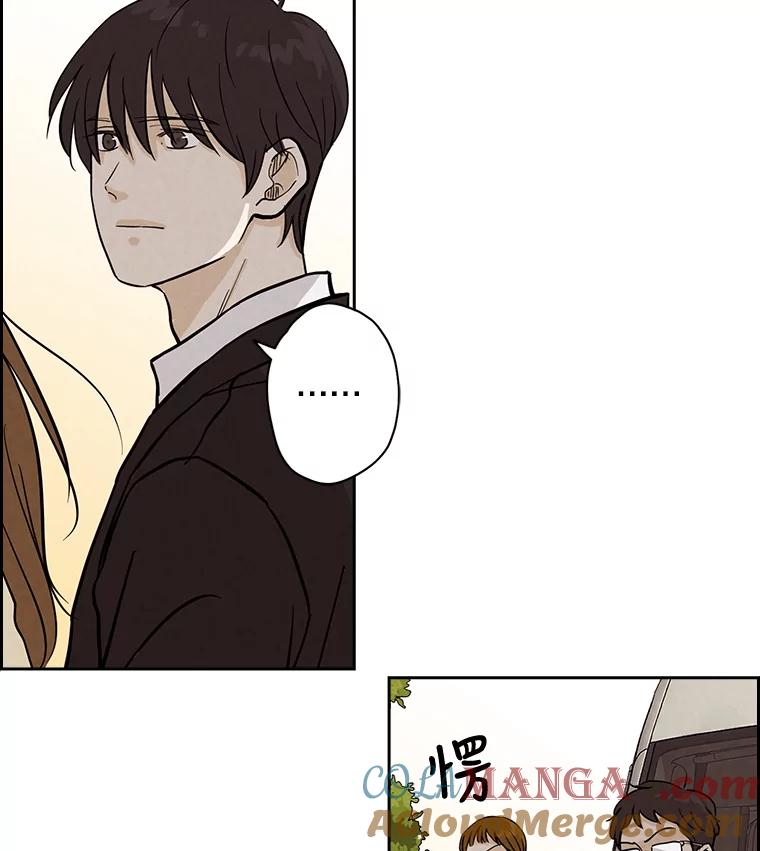 《消失的新郎》43.沉重 第5页
