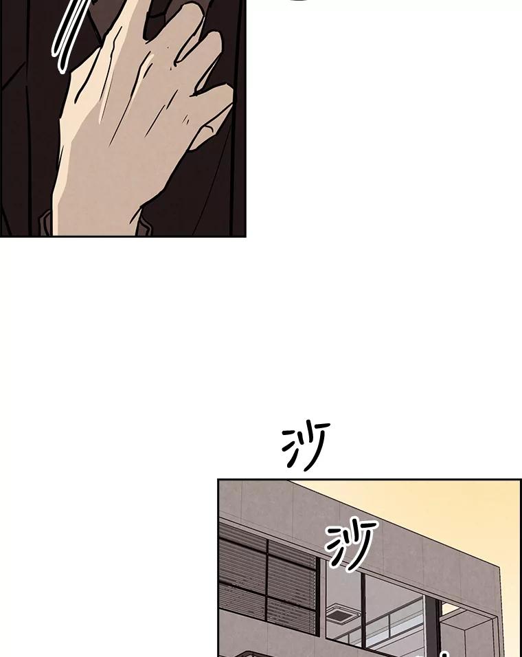《消失的新郎》43.沉重 第95页