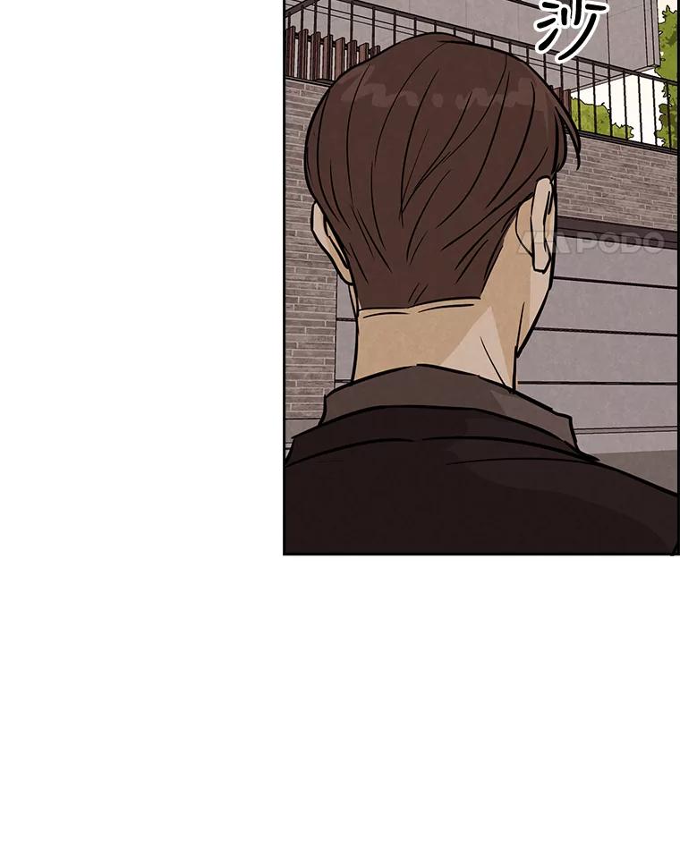 《消失的新郎》43.沉重 第96页