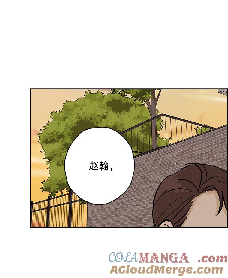 《消失的新郎》43.沉重 第29页