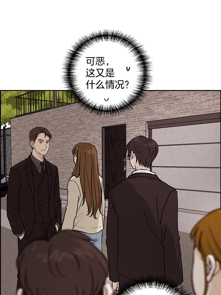 《消失的新郎》43.沉重 第7页