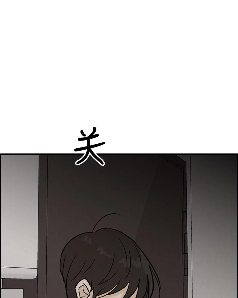 《消失的新郎》43.沉重 第56页