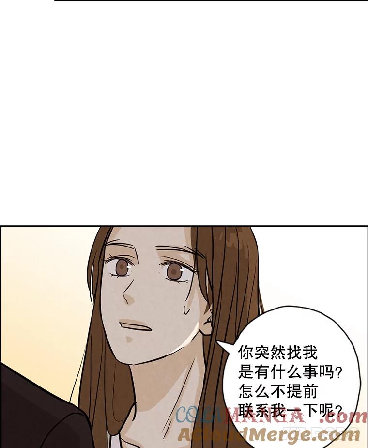 《消失的新郎》43.沉重 第25页