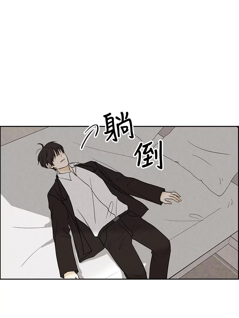 《消失的新郎》43.沉重 第63页