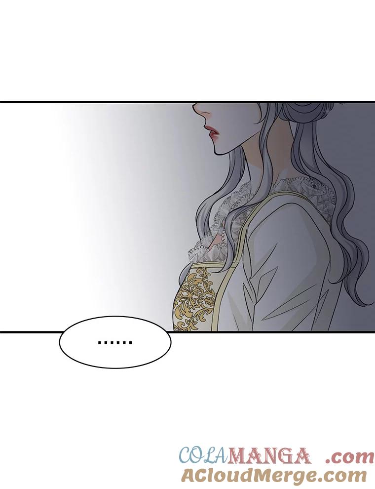 《第8位契约新娘》42.狩猎 第10页