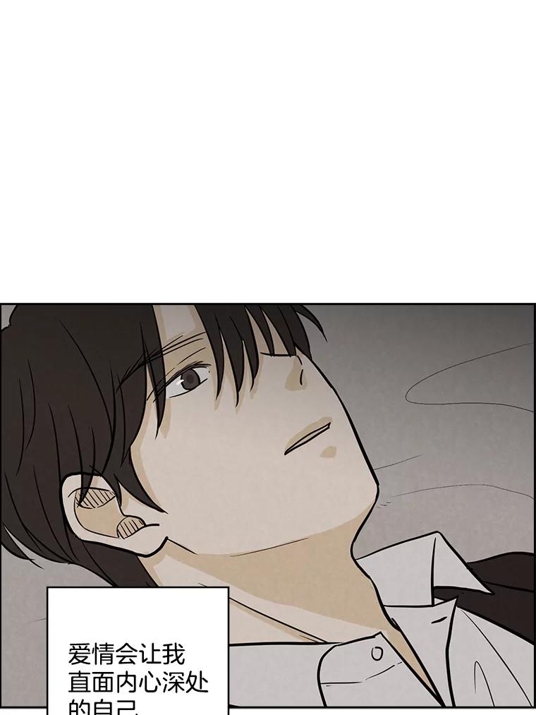 《消失的新郎》43.沉重 第64页