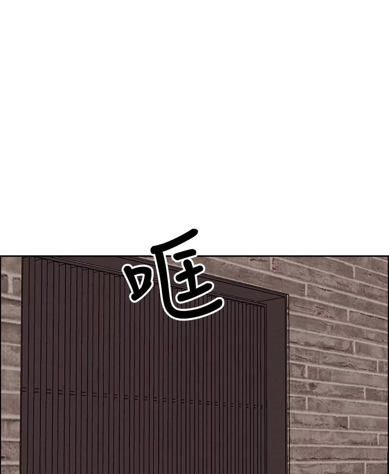 《消失的新郎》43.沉重 第23页