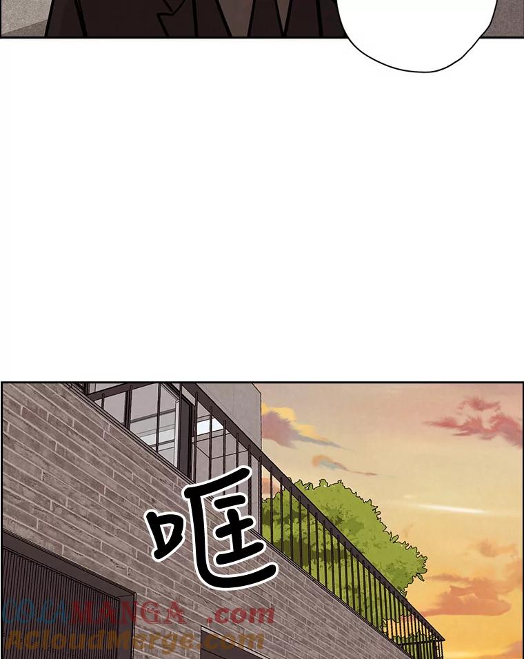 《消失的新郎》43.沉重 第93页