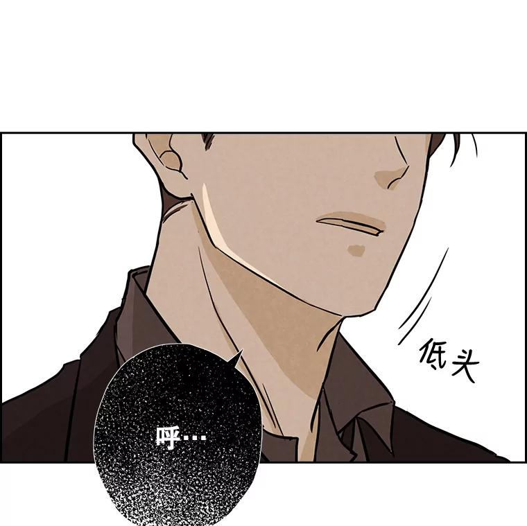 《消失的新郎》43.沉重 第98页
