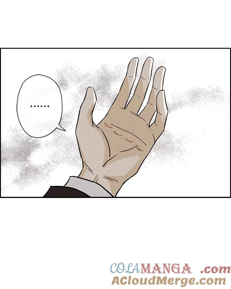 《消失的新郎》43.沉重 第61页