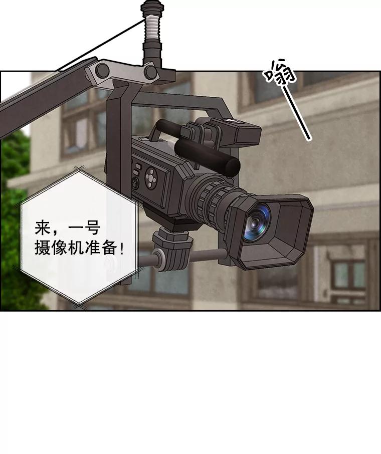 《消失的新郎》44.寻找亡灵 第59页