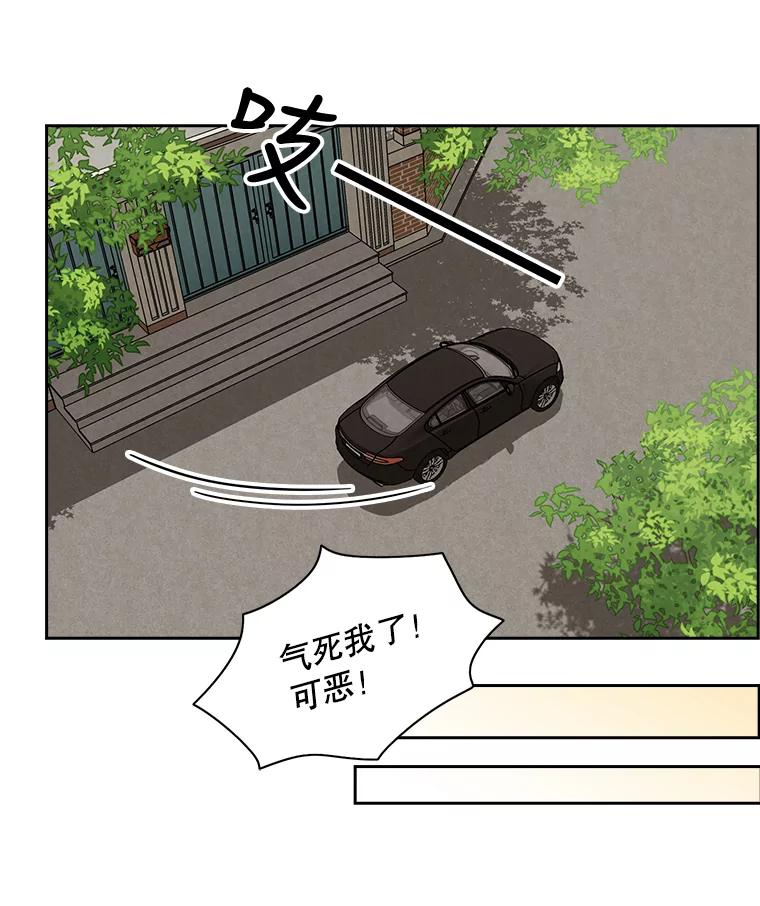 《消失的新郎》44.寻找亡灵 第57页