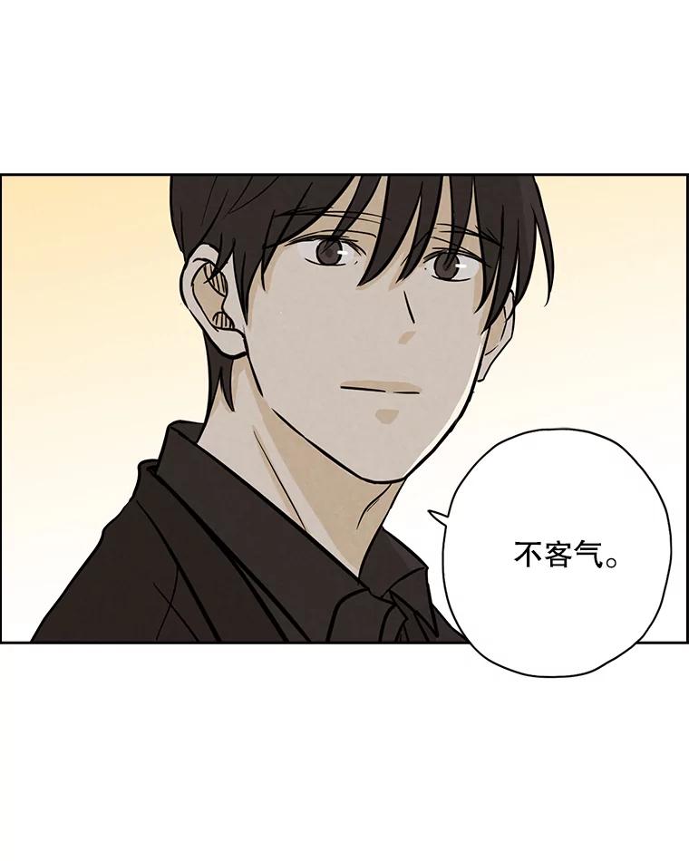 《消失的新郎》44.寻找亡灵 第33页