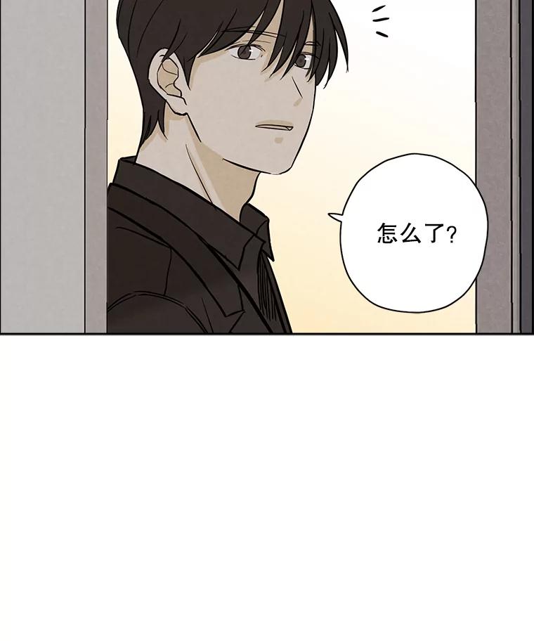 《消失的新郎》44.寻找亡灵 第30页