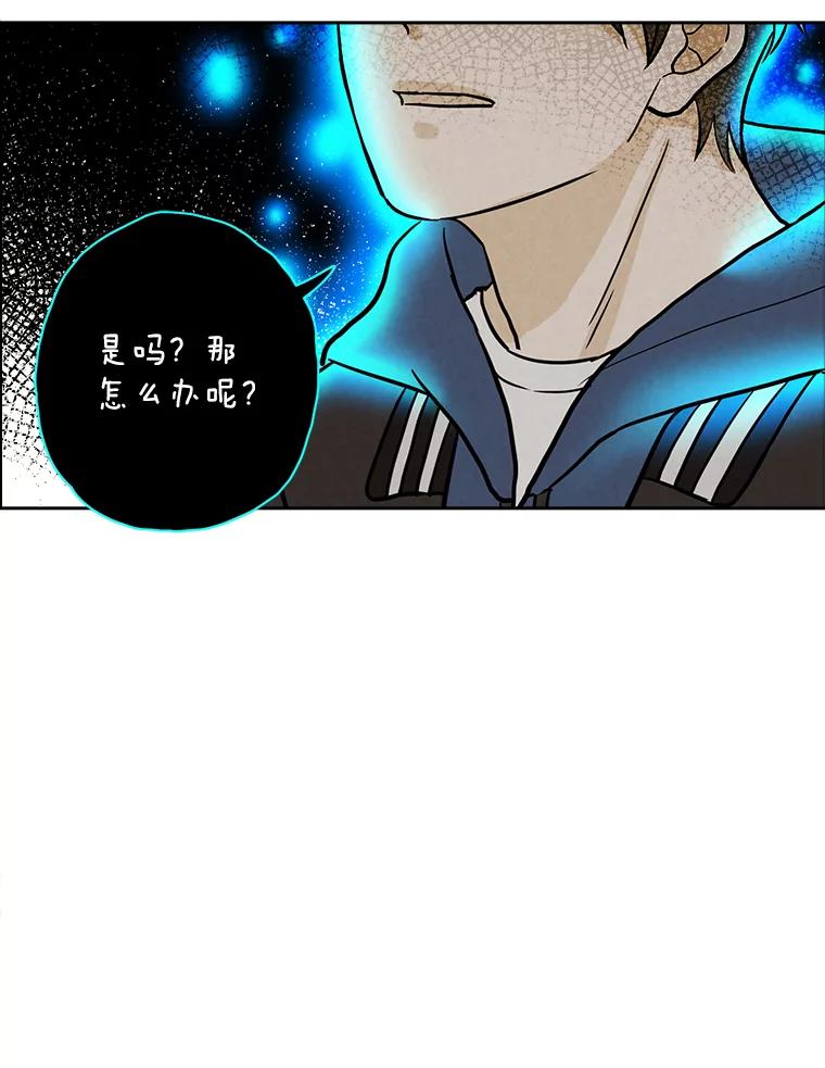 《消失的新郎》44.寻找亡灵 第92页