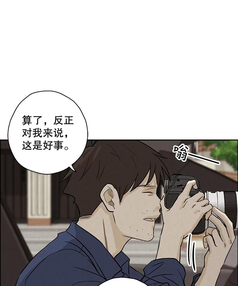 《消失的新郎》44.寻找亡灵 第41页